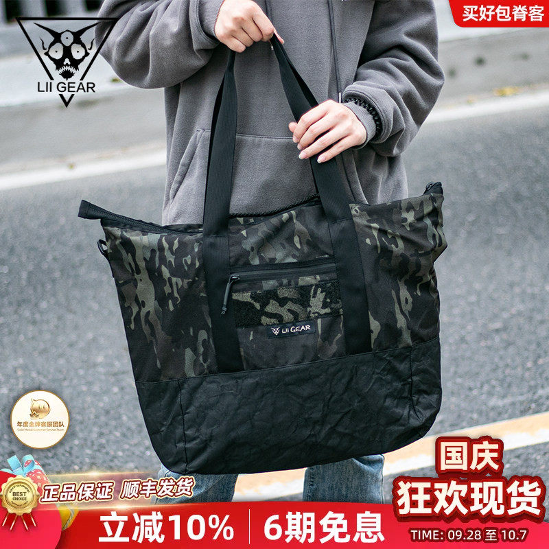 Liigear日常旅行休闲挎包