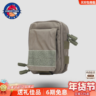 COMBAT2000幸存者杂物包7*4单肩包工具户外腰封背包副包战术腰包