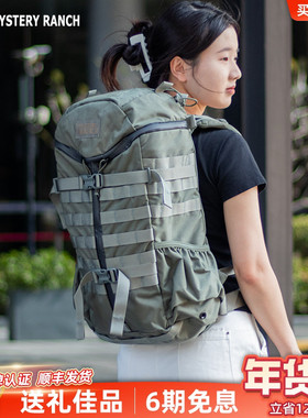 Mystery Ranch神农背包2day户外徒步旅行登山包男神秘农场双肩包