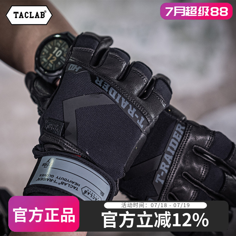 TACLAB重型羊皮手套战术户外手套