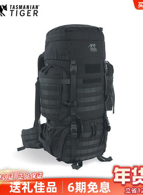 德国塔虎TT Raid Pack V3.0战术户外背包52升大容量旅行双肩背包
