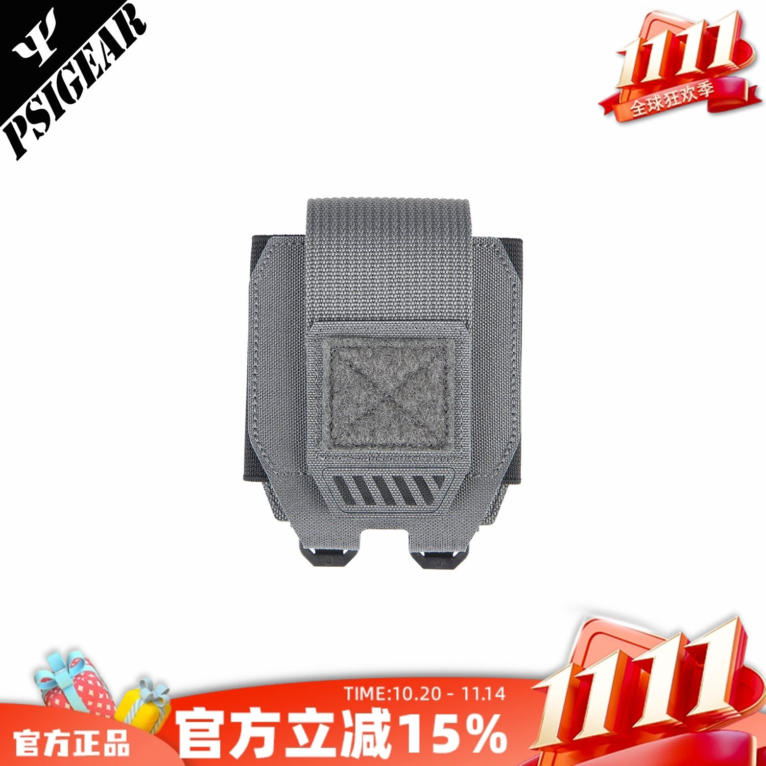 PSIGEAR手镯收纳包工具包