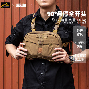 Helikon赫利肯胸包食蚁兽户外机能跑步骑行背包单肩包扩展副包