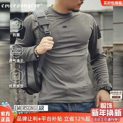 爱默生蓝标UMP蛙人服速干T恤