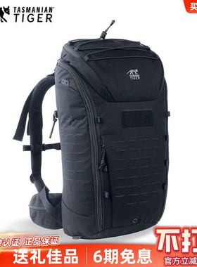 德国TT塔虎模块化背包30L户外防泼水考杜拉耐磨多功能登山双肩包