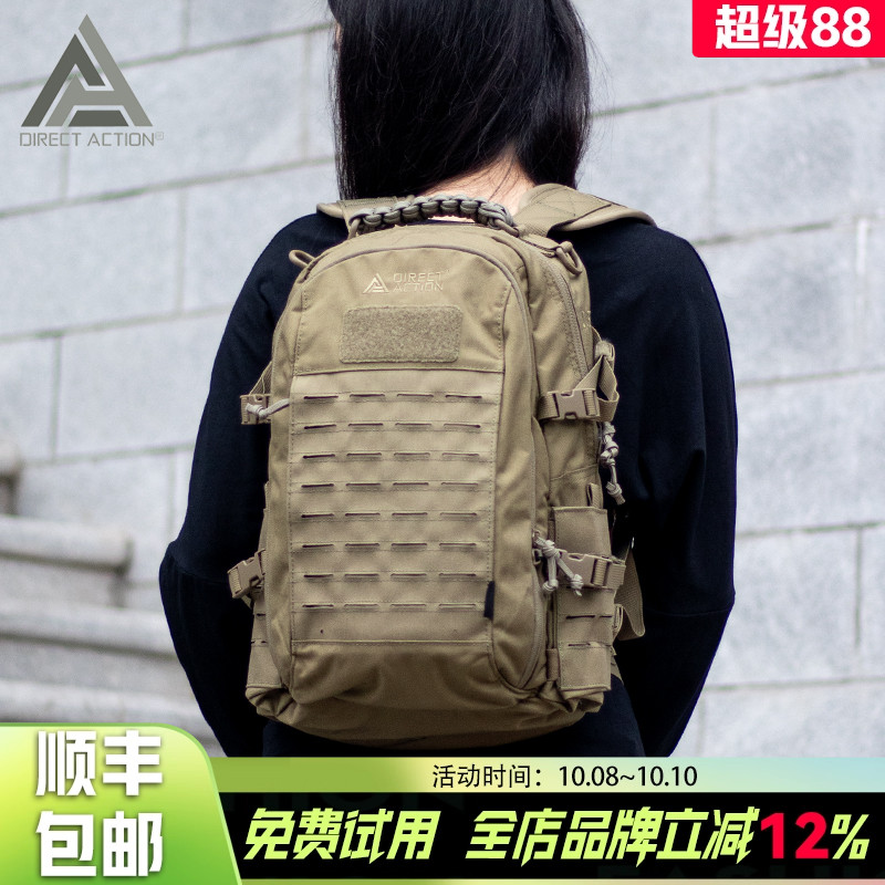 DA强袭者尘埃战术背包20L