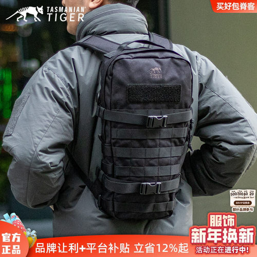 塔虎德国tt基础双肩包轻量化背包