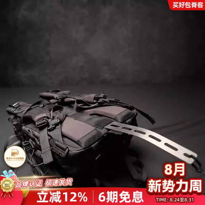LiiGear章鱼老师二代钛杆支撑钛插杆