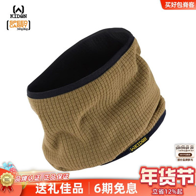 美国KIDON双面抓绒保暖围脖RNG迷彩摇粒绒方格绒面罩骑行滑雪户外