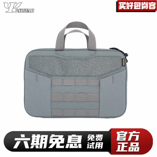 手提工具包RP016A多功能收纳包黄标PR016 PSIGEAR