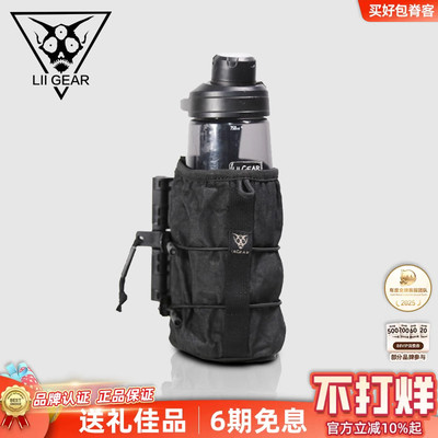 水壶包LiiGear大力马品牌正品