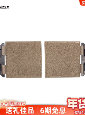 PSIGEAR MPCS腰封扩展转接快开包围适配套件背心配件