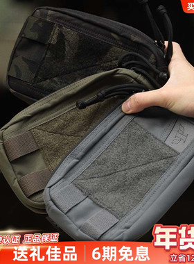 PSIGEAR副包PS06014收纳包molle腰包拓展配件户外整理袋杂物包