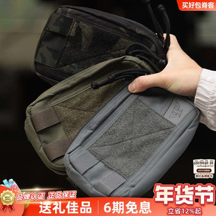 PSIGEAR副包PS06014收纳包molle腰包拓展配件户外整理袋杂物包