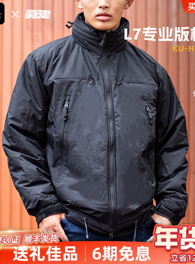 Helikon赫利肯战术版L7冬季防寒服C棉轻薄连帽夹克户外保暖棉服