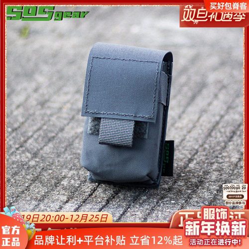 Sosgear小型魔术贴工具包户外背包背心腰封作战腰包副包