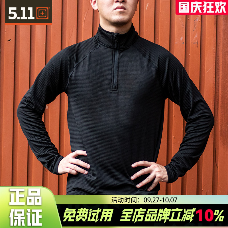 5.11斯特拉托斯春秋户外休闲