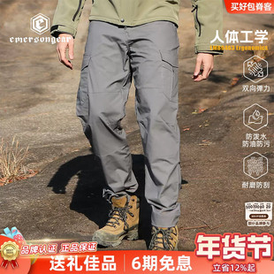 爱默生蓝标人体工学战术长裤秋冬户外登山修身弹力耐磨工装裤男
