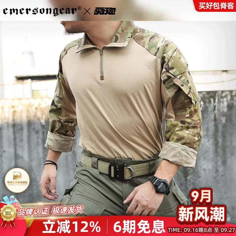 EmersongeaG3战术T恤作训服
