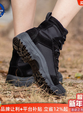 COMBAT2000 玄羽战术鞋户外登山鞋通勤轻量化防滑耐磨蜂鸟战术靴