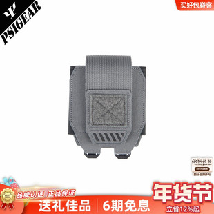 PSIGEAR手镯工具收纳包背包副包挂载腰包工具包附件买好包PS11061