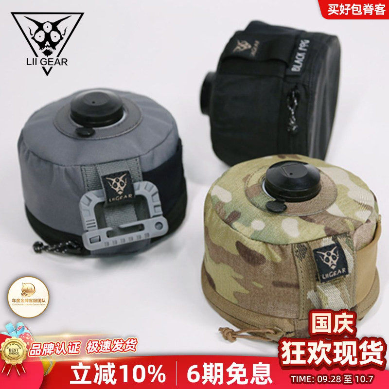 瓦斯罐套liigear防水品牌正品