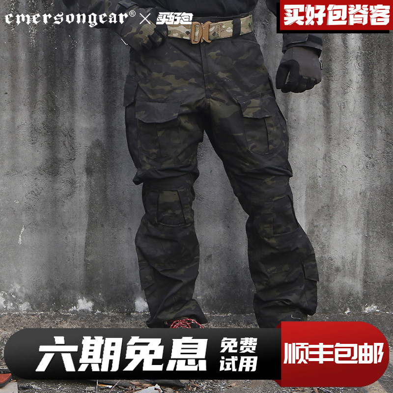 爱默生G3战术裤MC原品户外工装裤