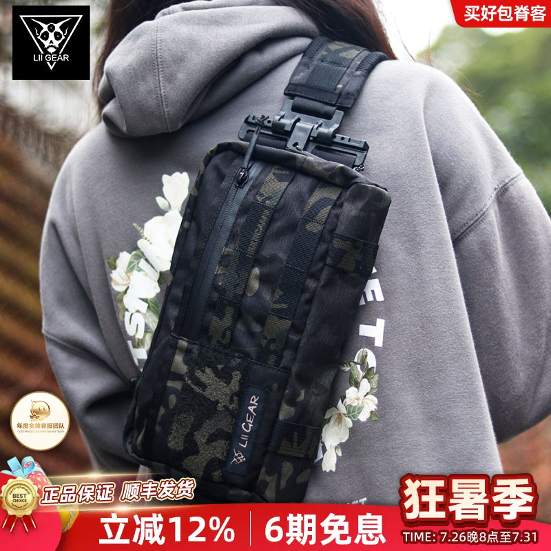 斜挎包LiiGear百变背负送赠品