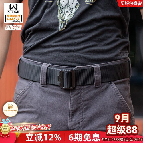 户外通勤训练日字扣黑色