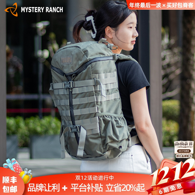 MysteryRanch可调节大小27L容量