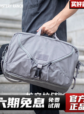 mystery ranch双肩包3Way户外旅行商务22L手提挎包神秘农场单肩包