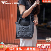 PSIGEAR托特包RP025B手提包男女6L户外通勤挎包19L日常斜挎拎包