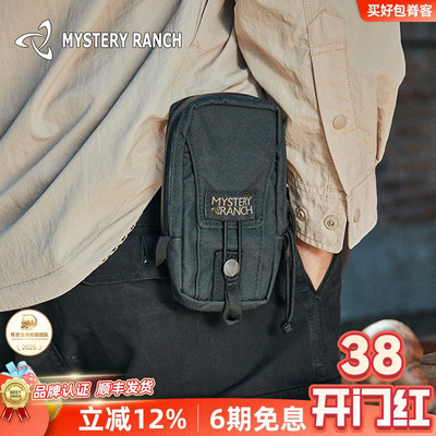 神秘农场手机收纳包腰包