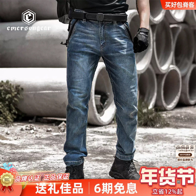 爱默生放逐战术牛仔裤莱卡高弹丹宁日常户外防刮耐磨工装长裤男,户外/登山/野营/旅行用品,迷彩裤/军迷裤/工装裤,淘宝优惠券,粉丝福利购,淘宝优惠卷