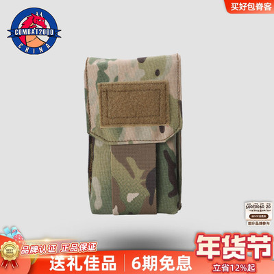 COMBAT2000战术智能手机袋防水手机套快拔工具包背心背包腰封附件