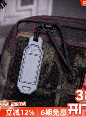 PSIGEAR TPU魔术贴拉手可写字velcro配件PS06045 快取小揪揪UTX