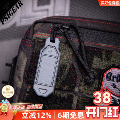 PSIGEARtpu魔术贴拉手