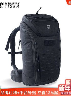 德国TT塔虎模块化背包30L户外防泼水考杜拉耐磨多功能登山双肩包