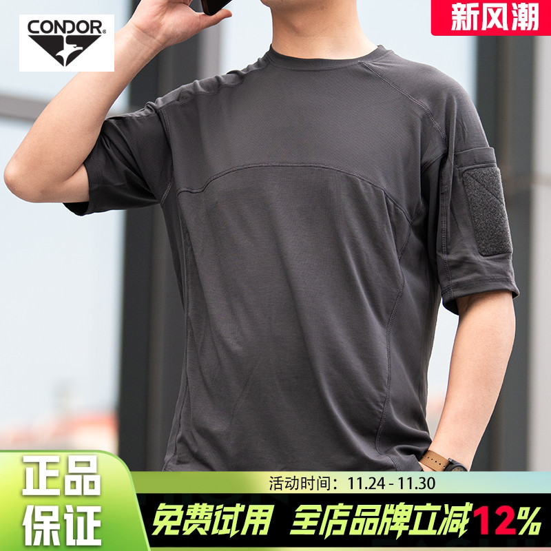 Condor正品户外圆领战术T恤速干抗菌防静电透气吸湿排汗