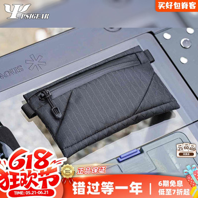 PSIGEAR户外背包轻量便携收纳袋