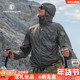 爱默生蝠翼UPF100 冰感防晒外套户外登山徒步透气防泼水男防晒衣