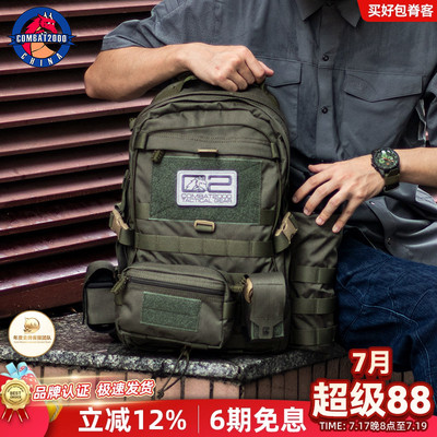COMBAT2000双肩包男24小时电脑包