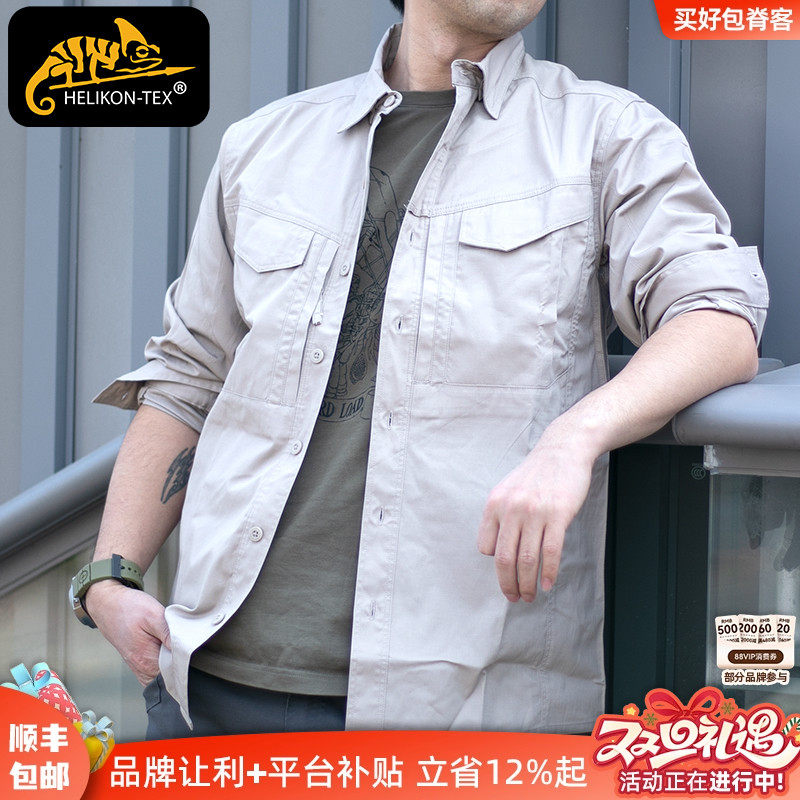 Helikon户外衬衣四季百搭送赠品