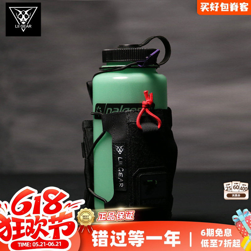 LiiGear 战术水壶包章鱼老师二代背包配件户外水袋1L水瓶收纳副包