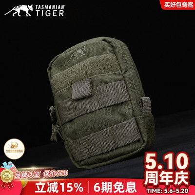 战术包塔虎多功能挂载