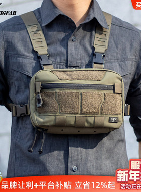 PSIGEAR机能胸包RF-1户外骑行背包PS06050多功能胸前包战术腰包男