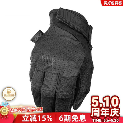 MECHANIX超级技师手套