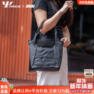 PSIGEAR托特包RP025B手提包男女6L户外通勤挎包19L日常斜挎拎包
