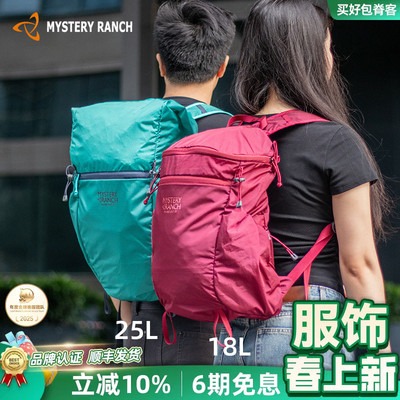 MysteryRanch神秘农场双肩包