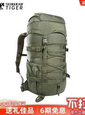 德国塔虎TT轻型任务背包30L 户外双肩包旅行大容量轻量